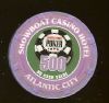 Showboat Atlantic City, NJ.