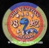 $8 Venetian Chinese New Year of the Snake 2013